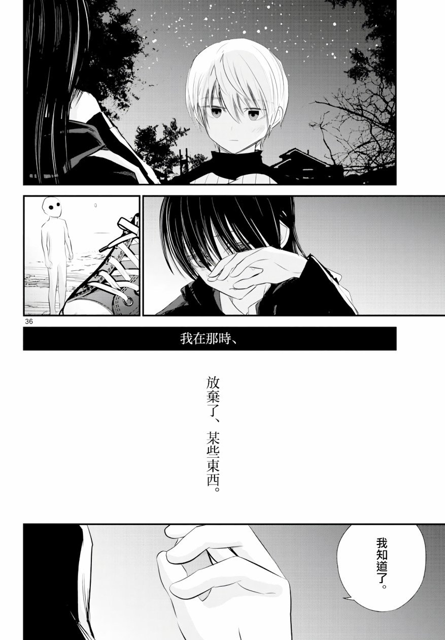 6话