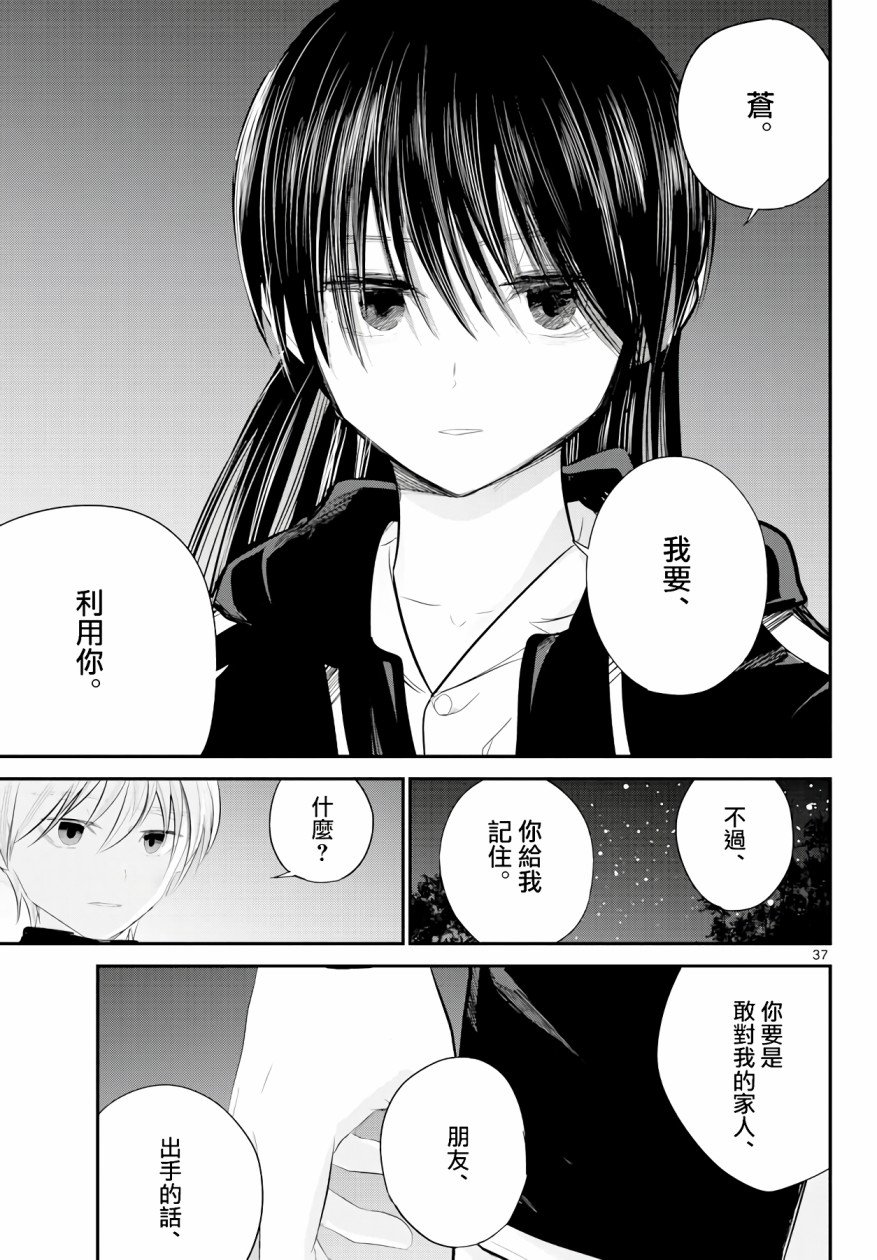 6话