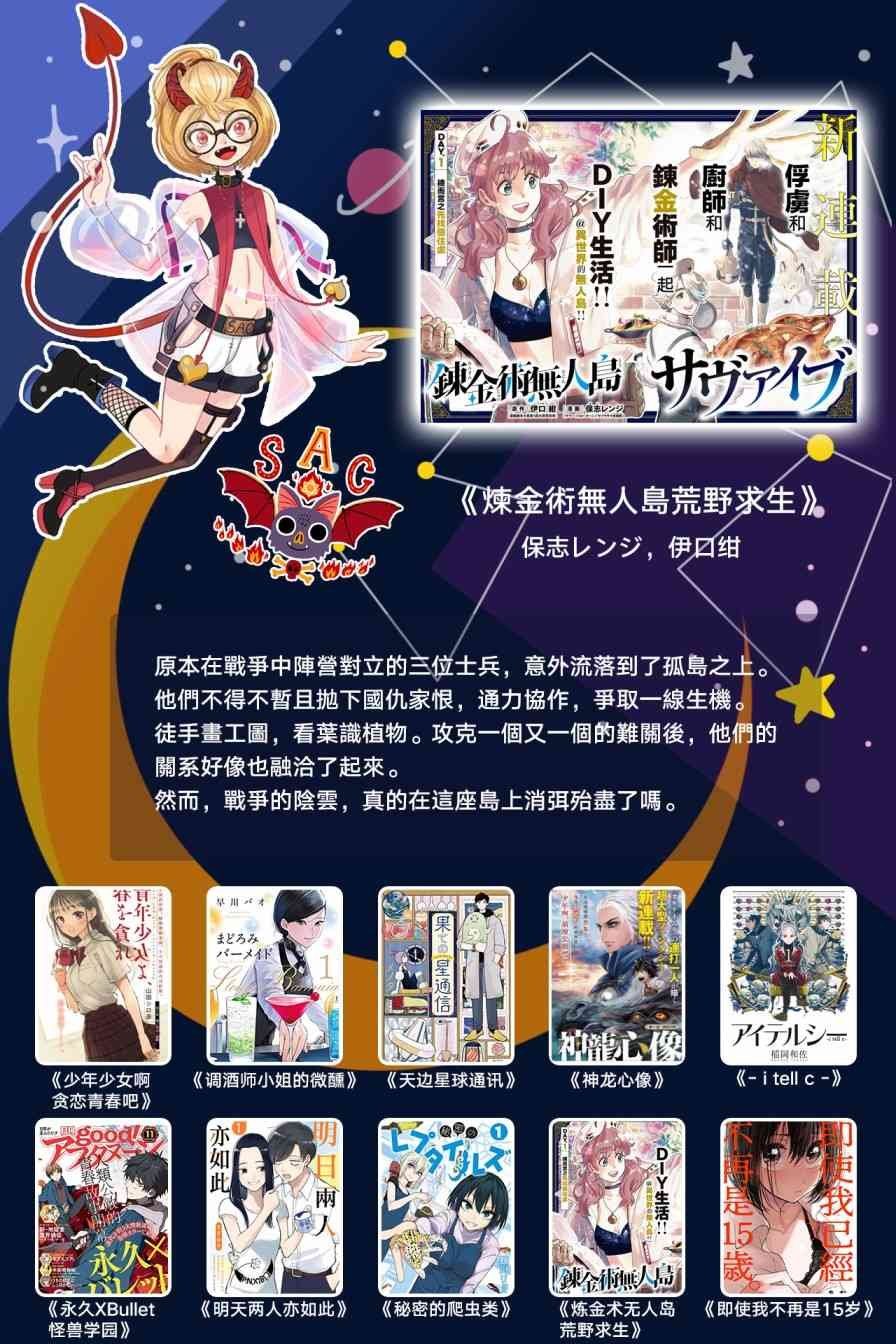 6话