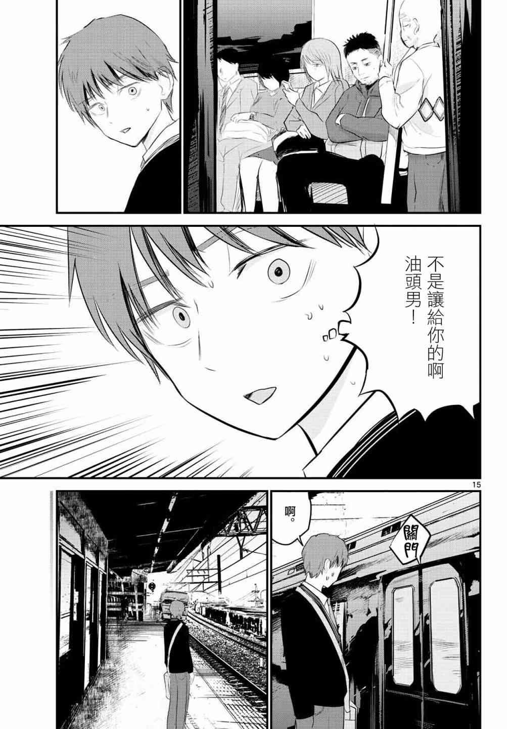 7话