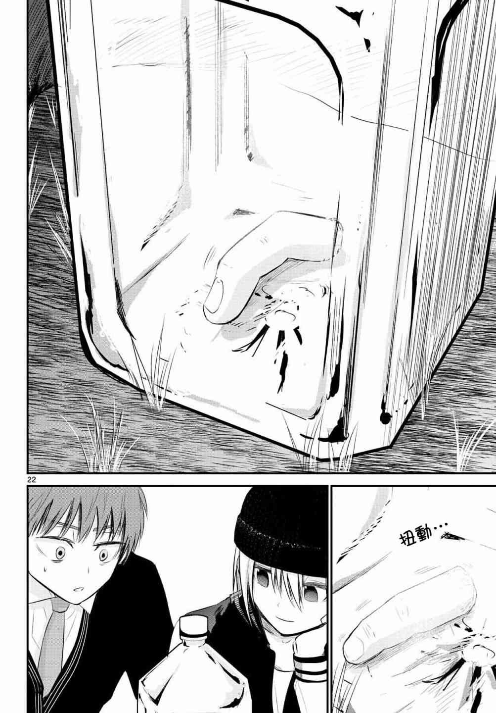 7话