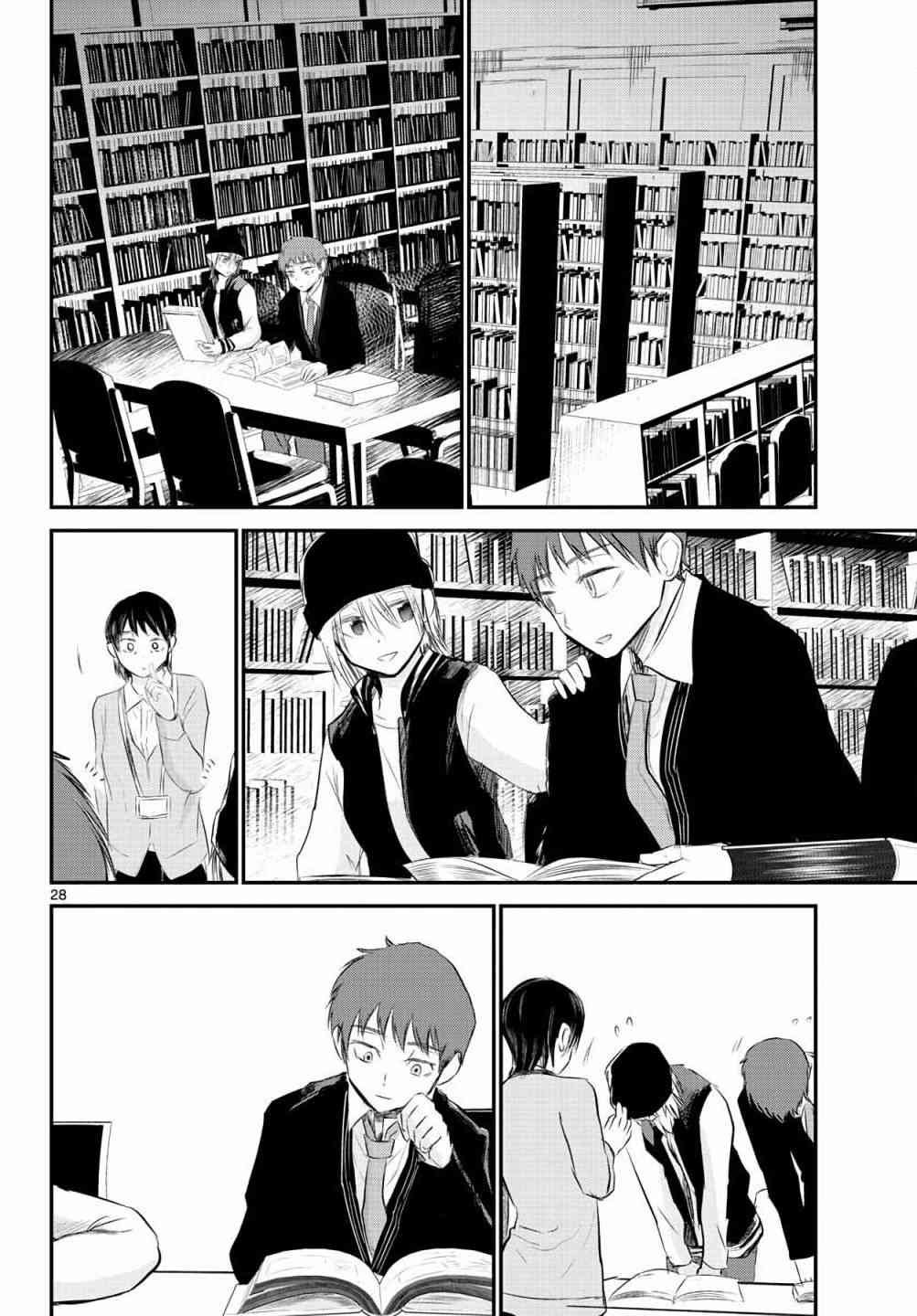 7话