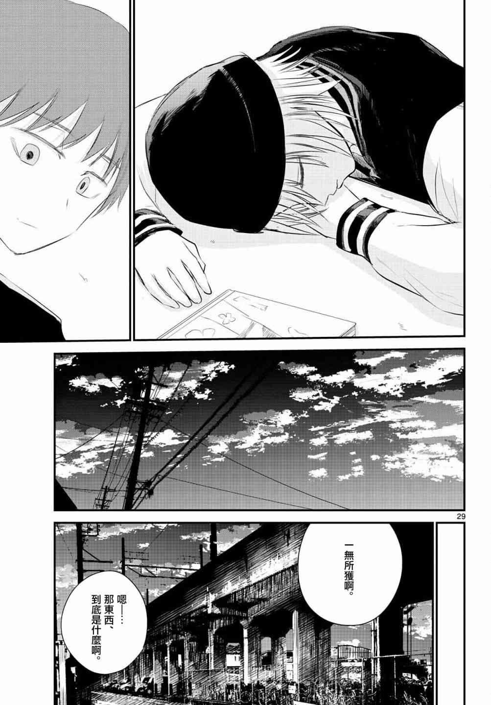 7话