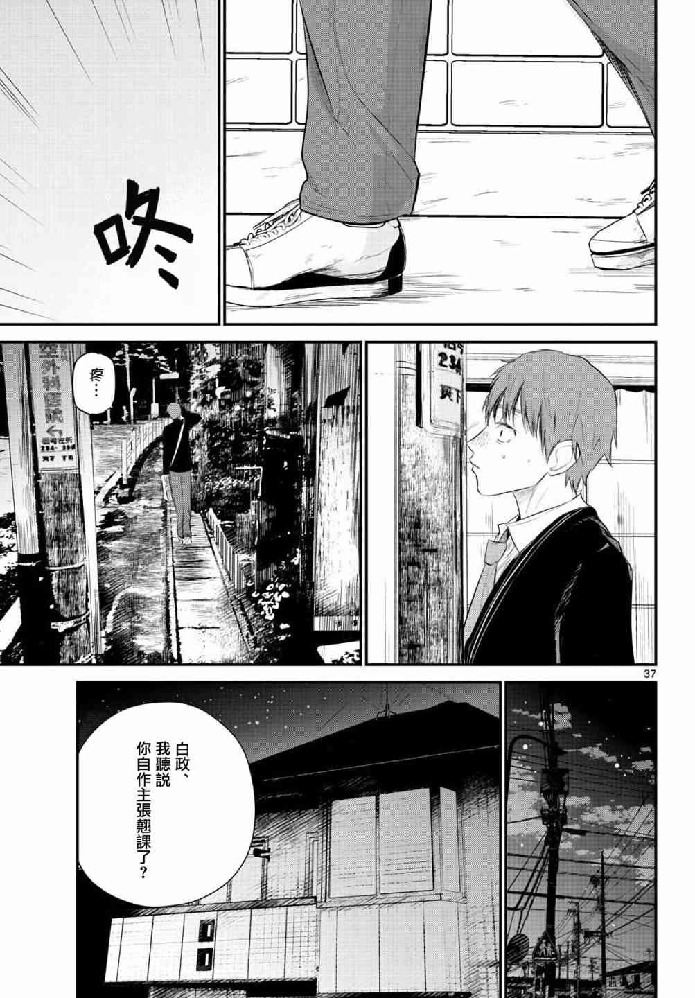 7话