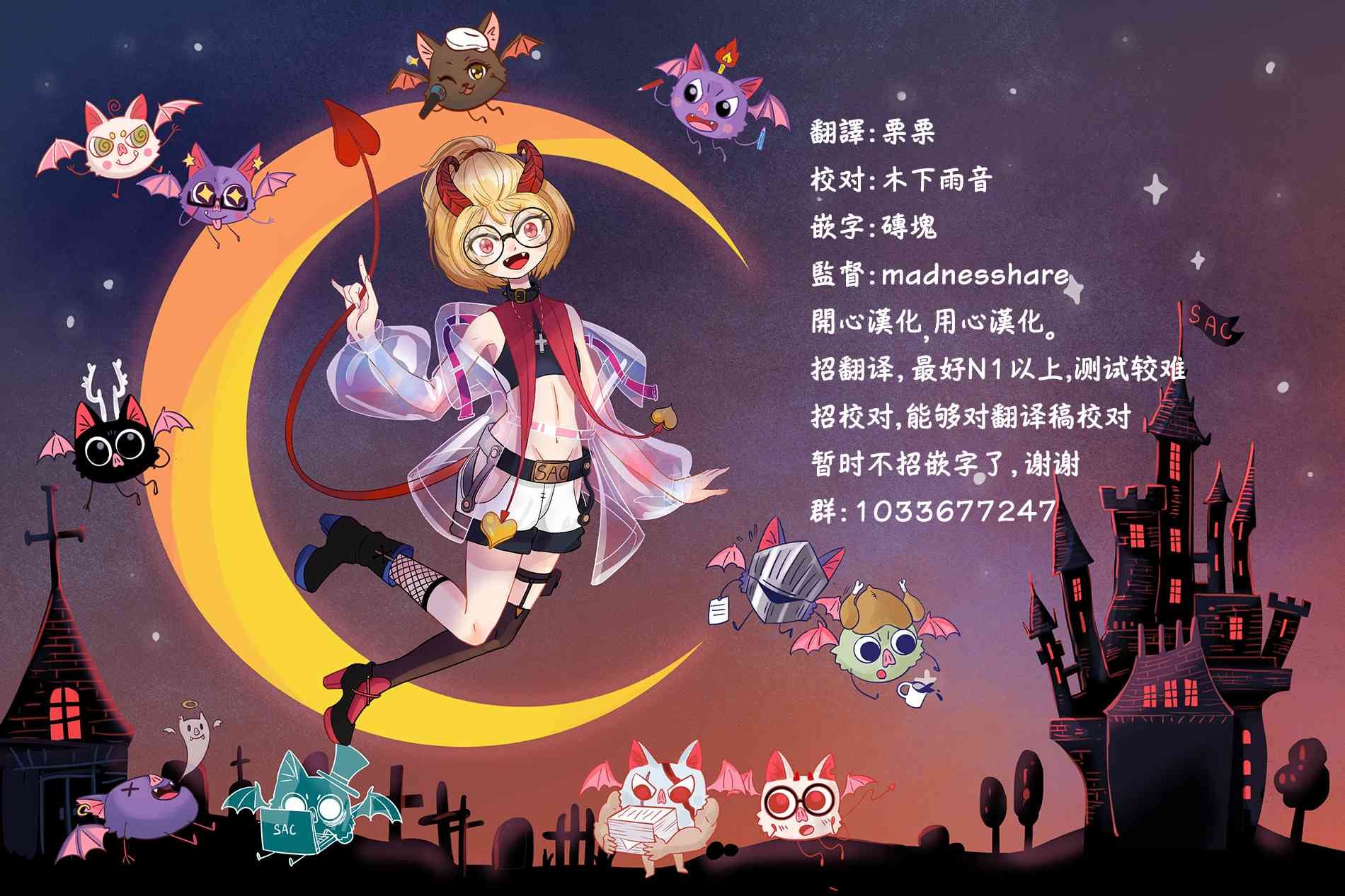 7话