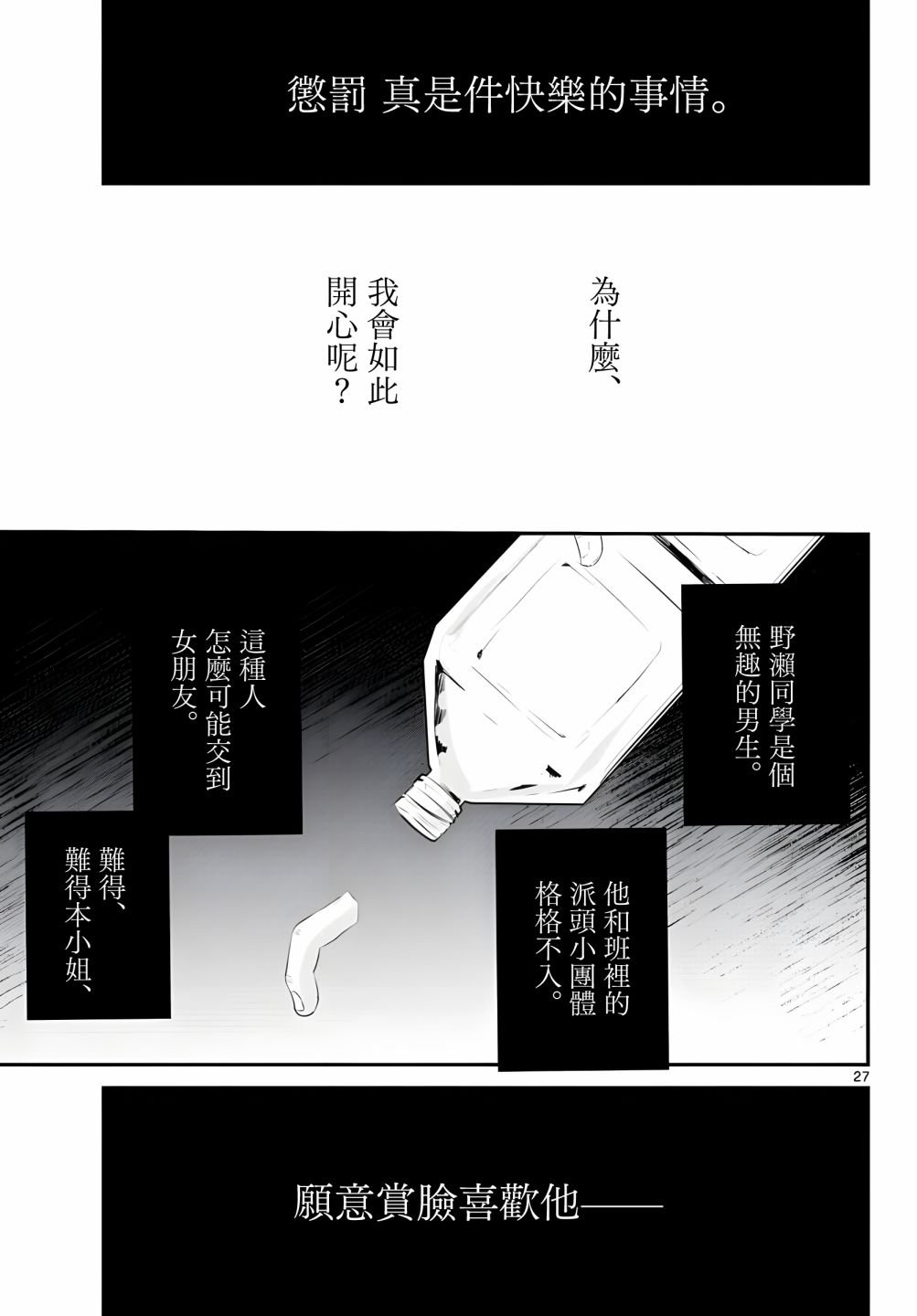 8话