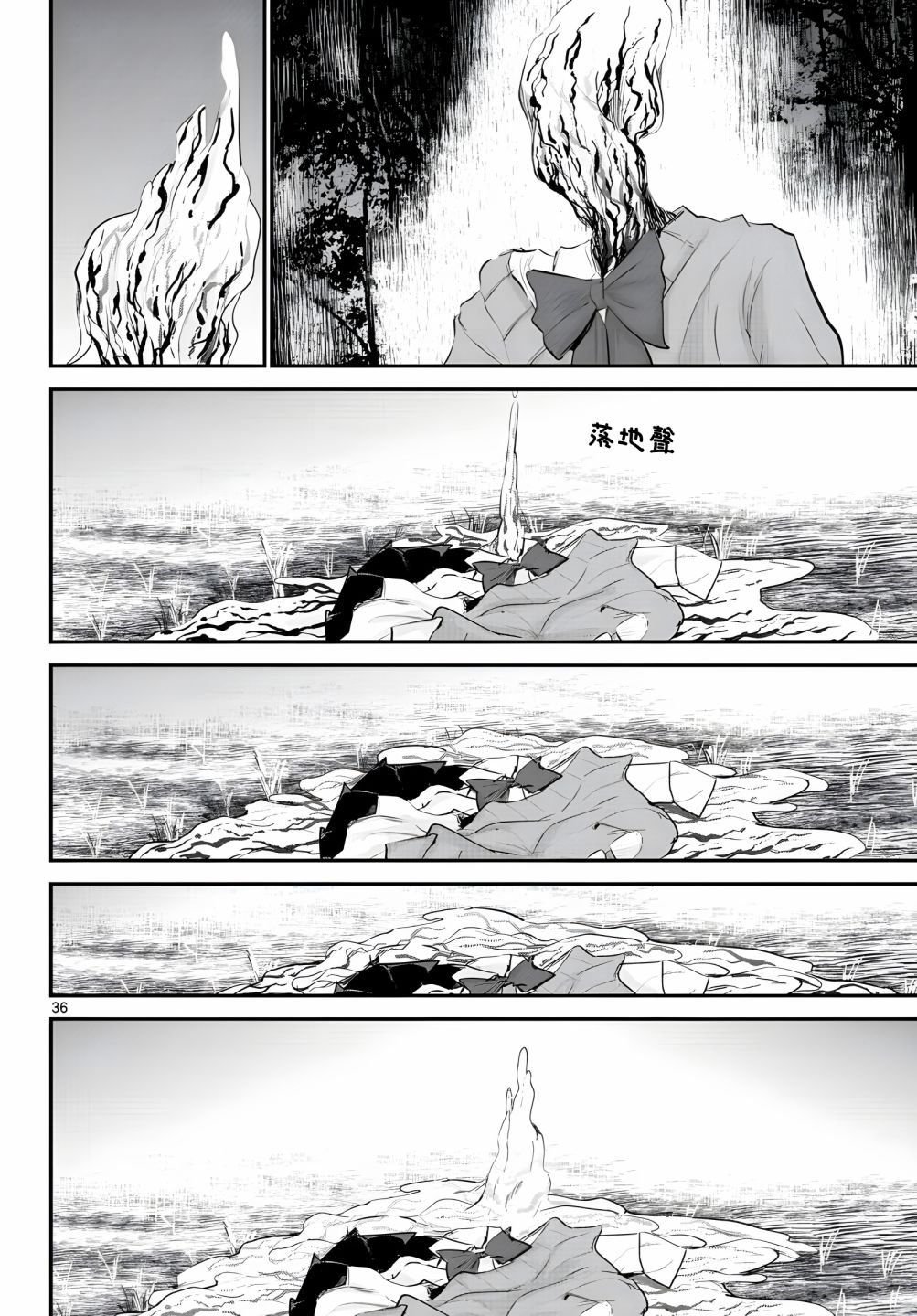 8话