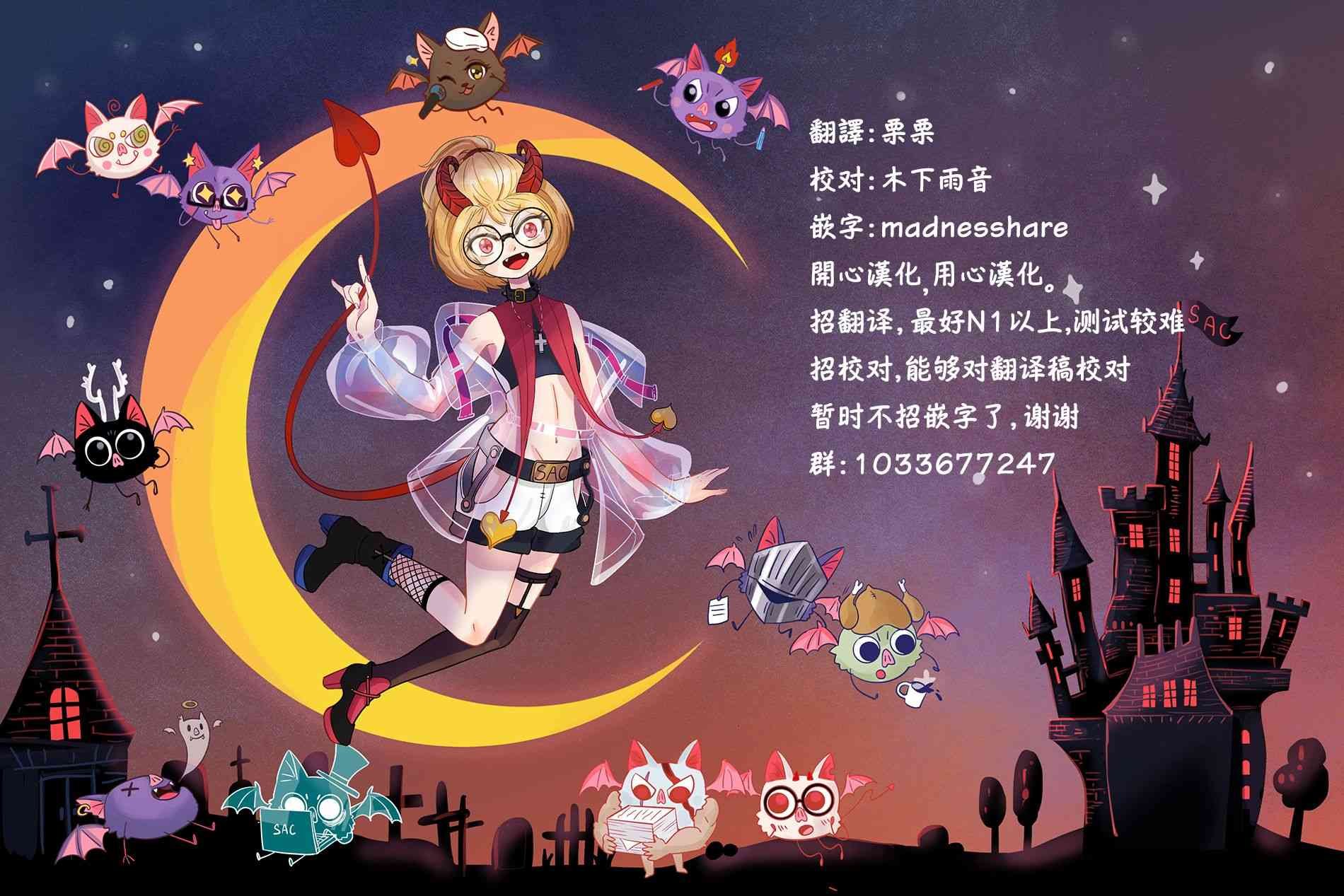 8话