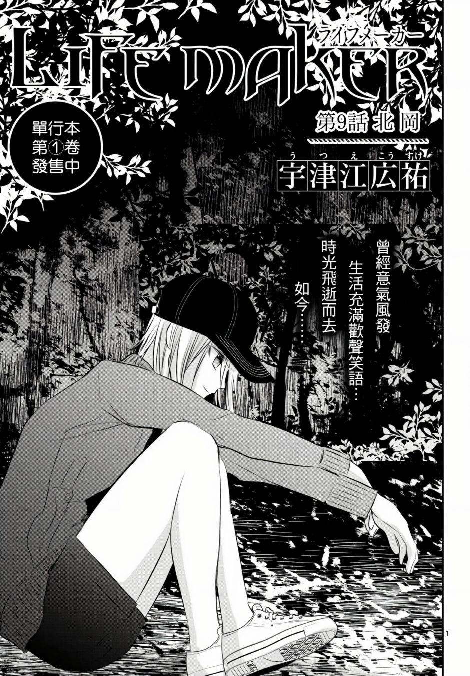 9话