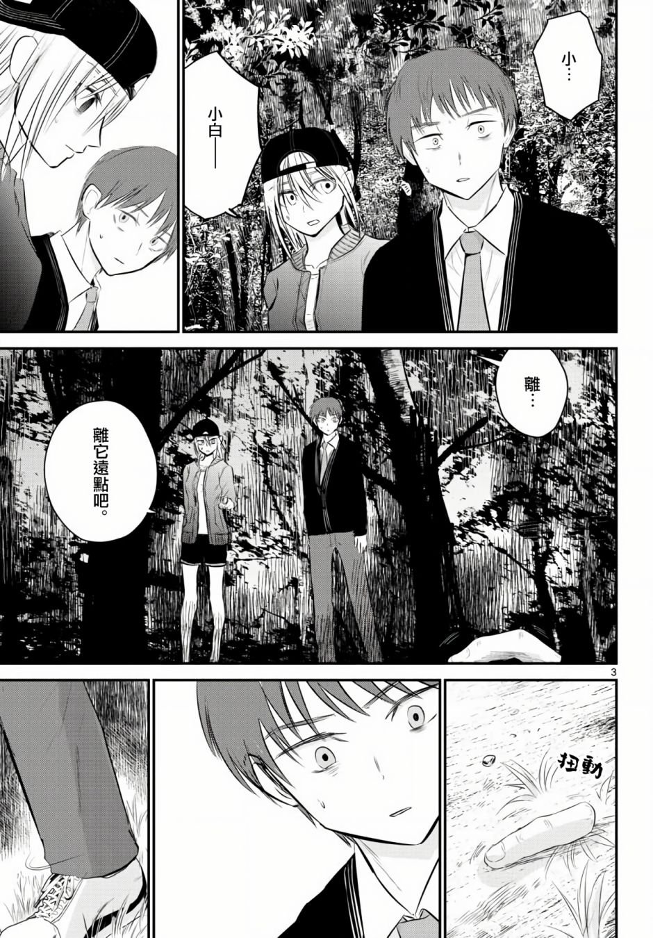 9话