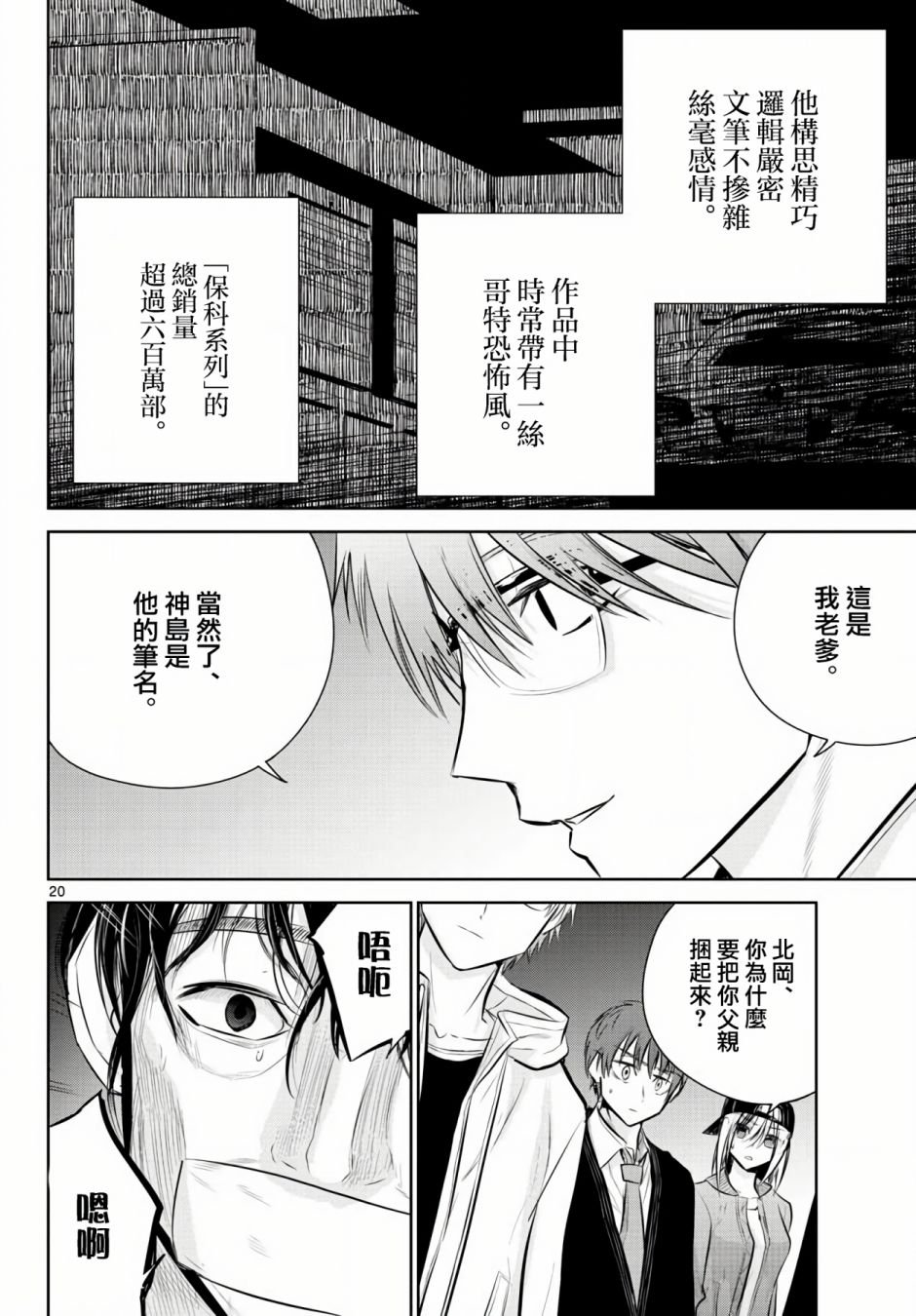 9话