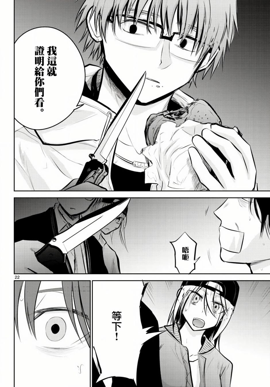 9话
