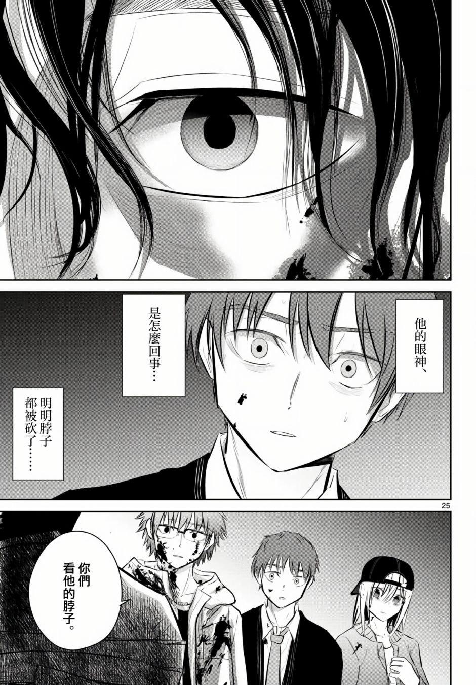 9话