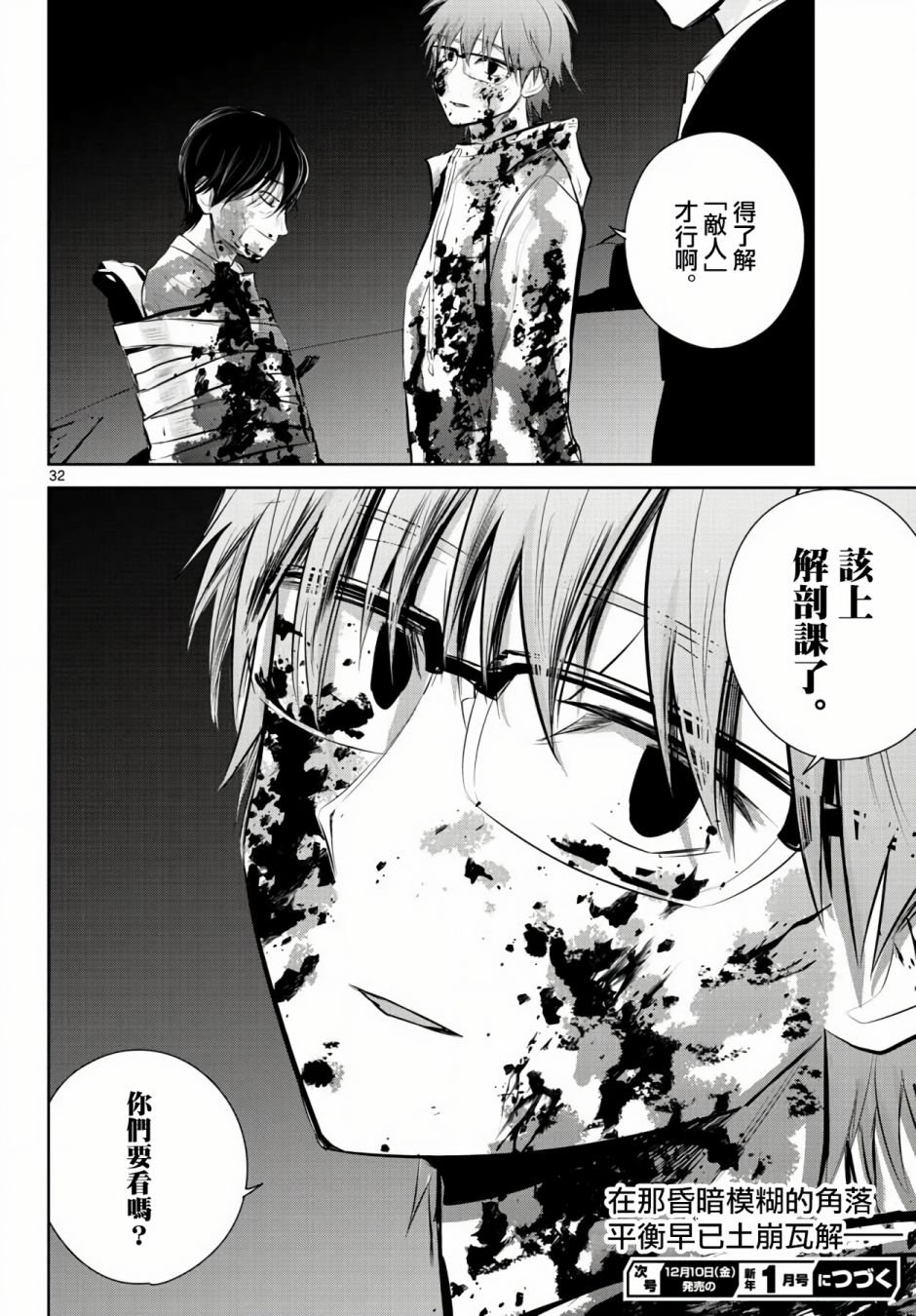 9话