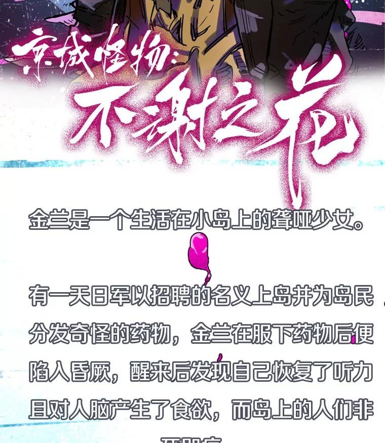 新作来袭
