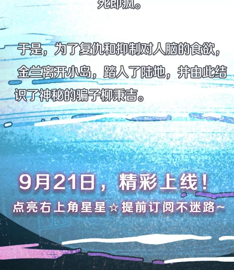 新作来袭
