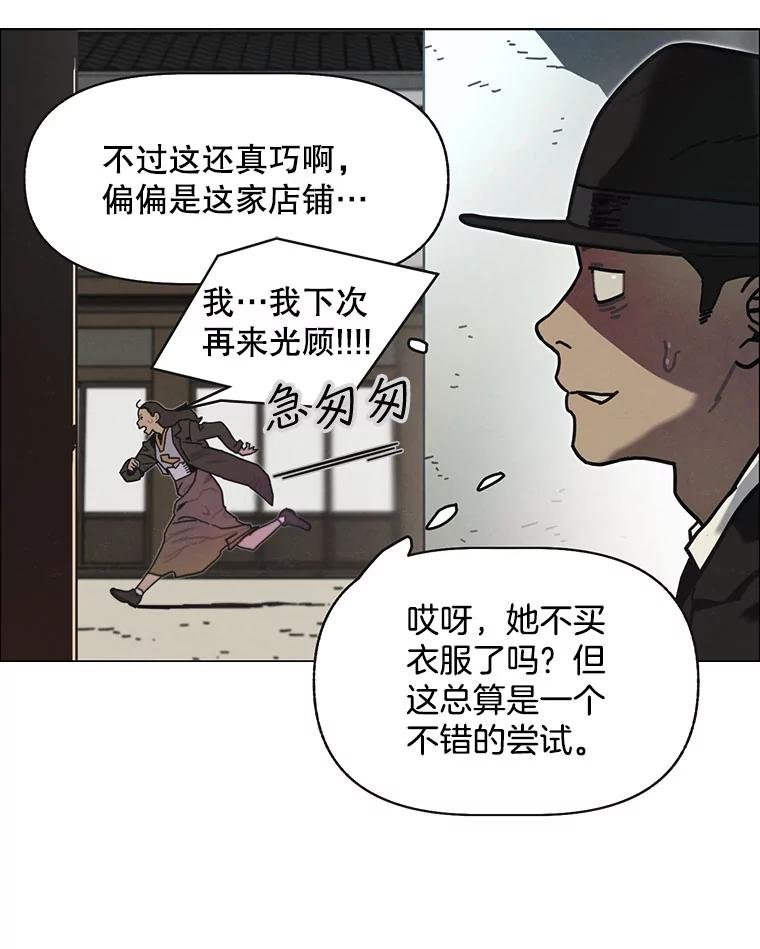 8.满浦镇（2）