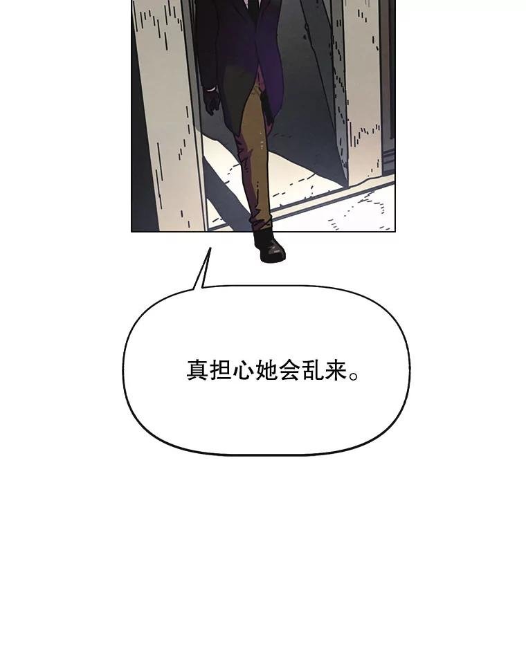 8.满浦镇（2）