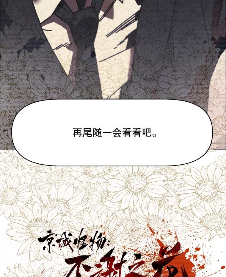 8.满浦镇（2）