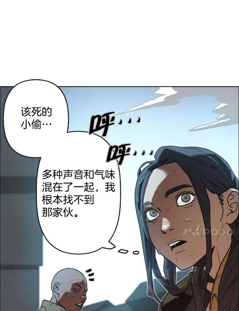 8.满浦镇（2）