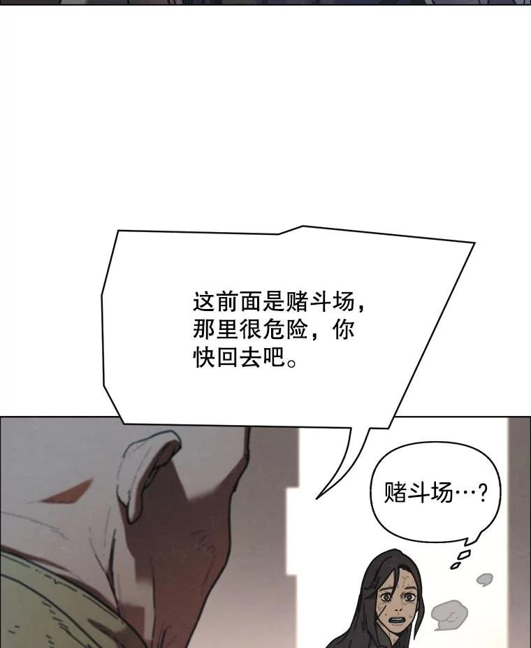 8.满浦镇（2）