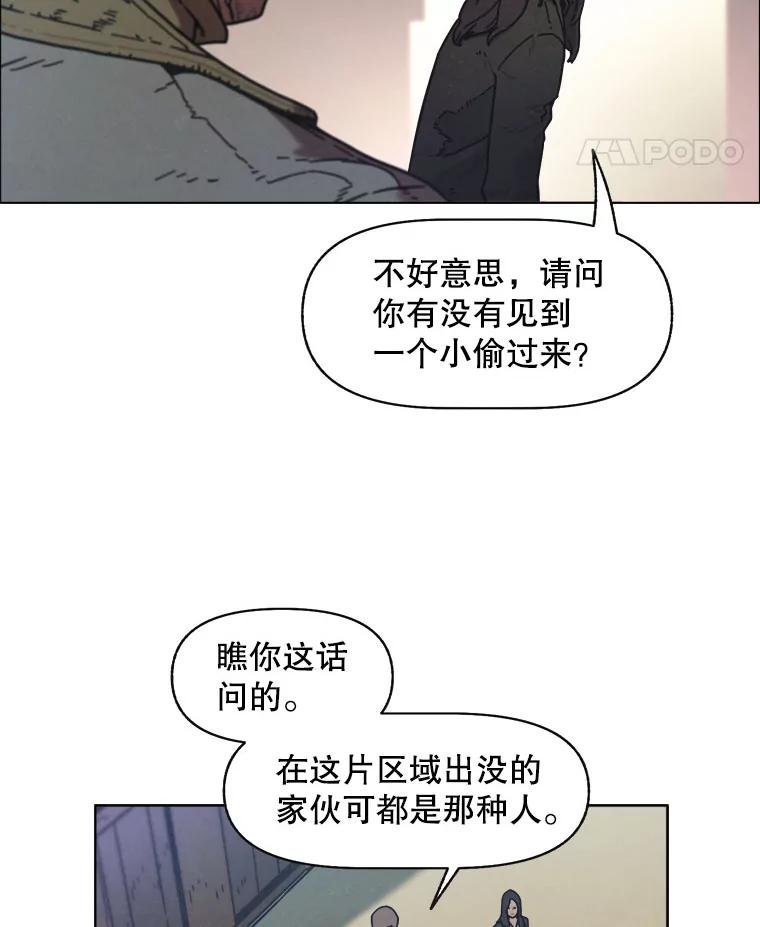 8.满浦镇（2）