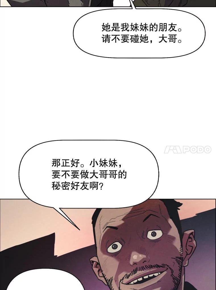 8.满浦镇（2）
