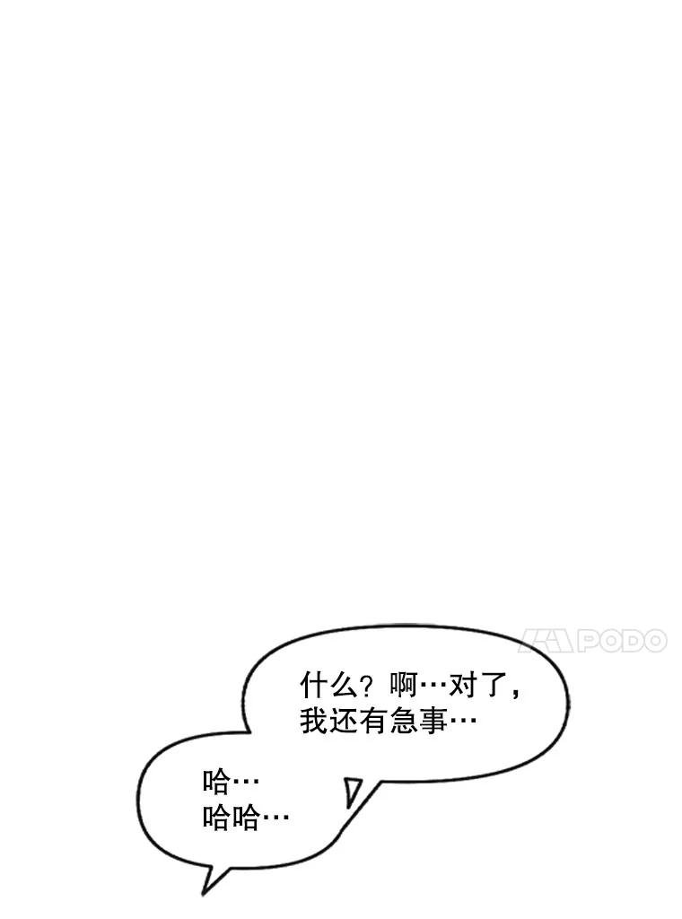 8.满浦镇（2）