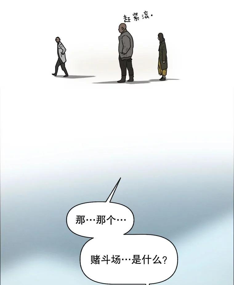 8.满浦镇（2）