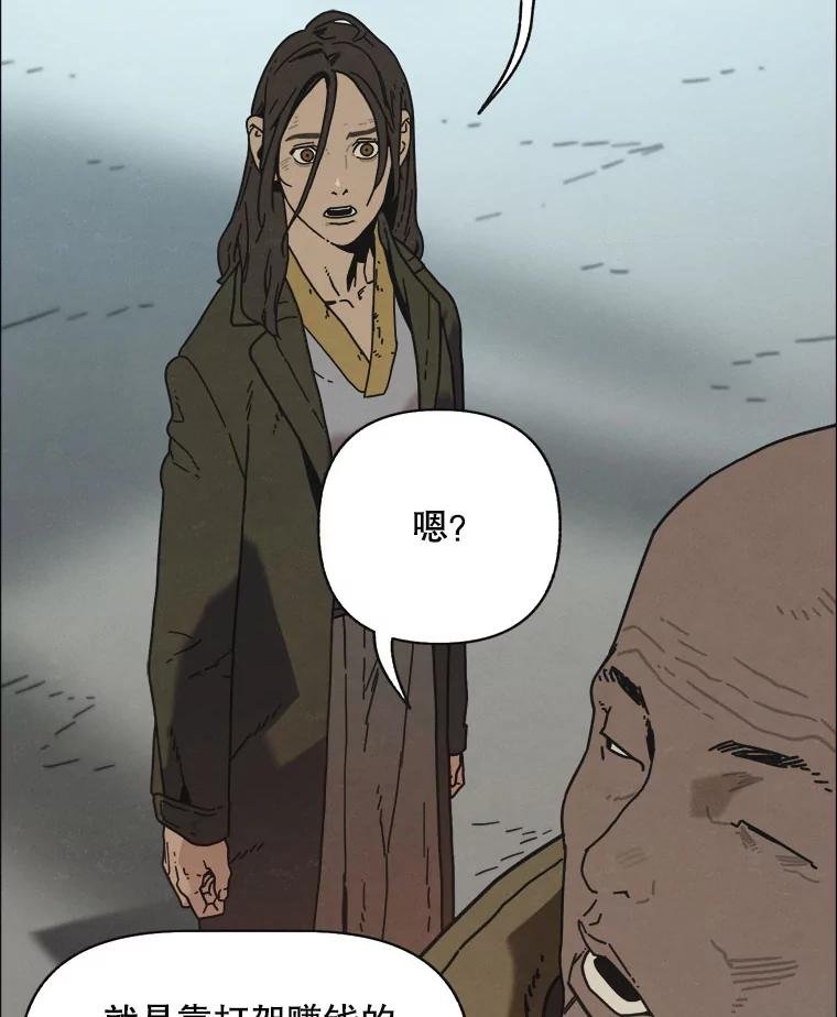 8.满浦镇（2）