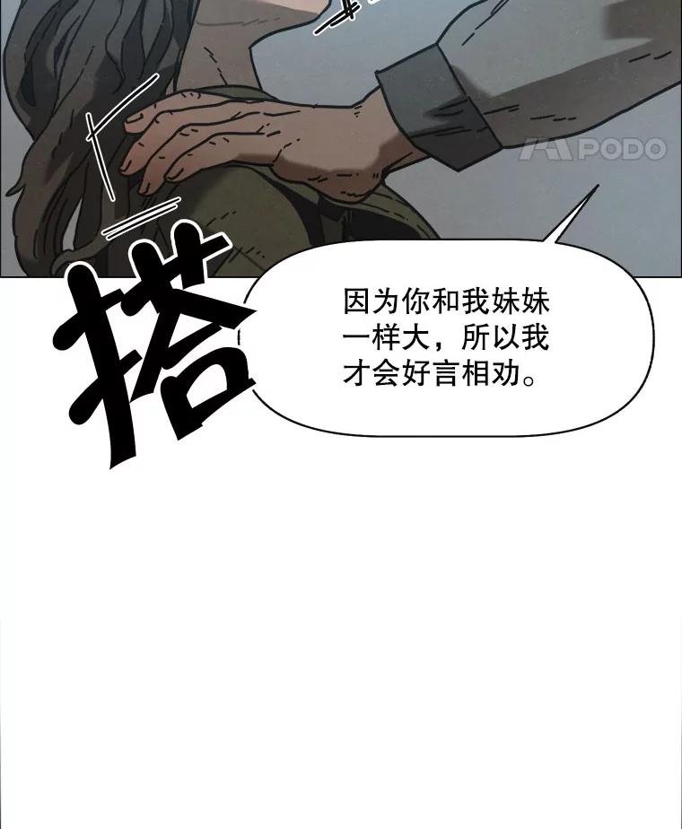 8.满浦镇（2）