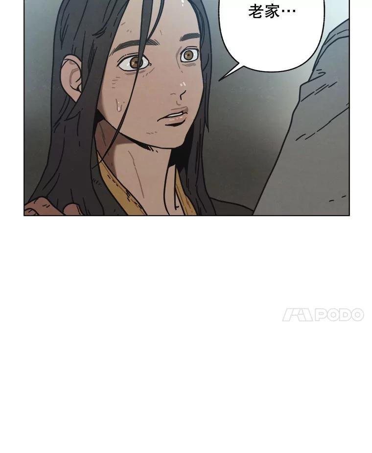 8.满浦镇（2）