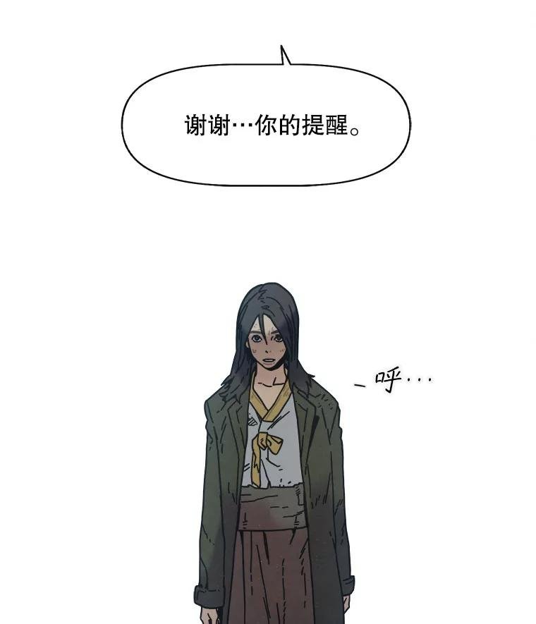 8.满浦镇（2）