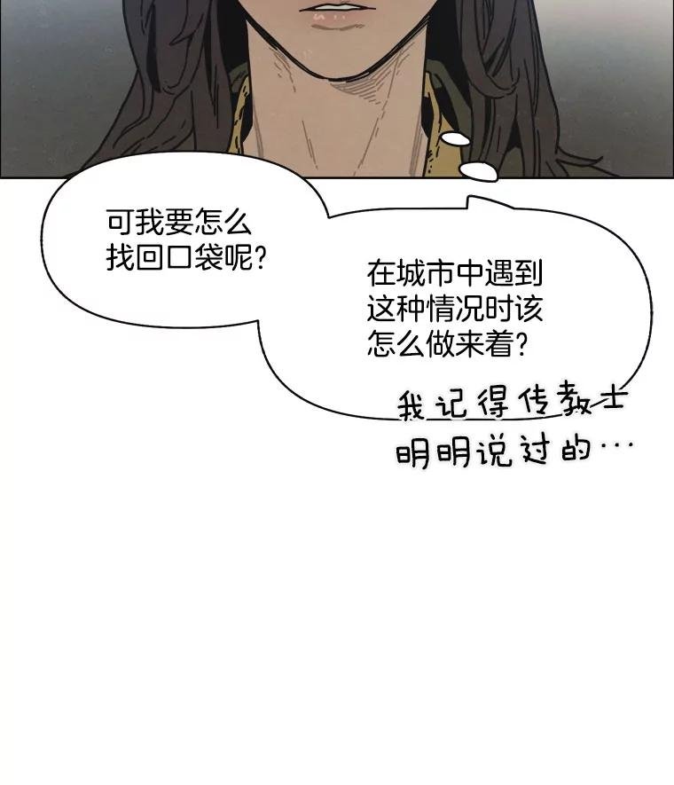 8.满浦镇（2）
