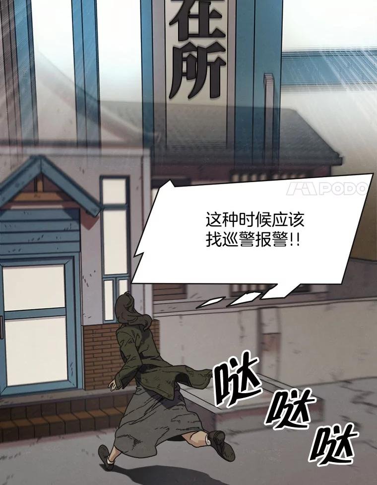 8.满浦镇（2）