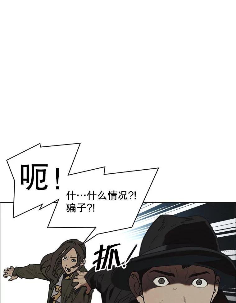 8.满浦镇（2）