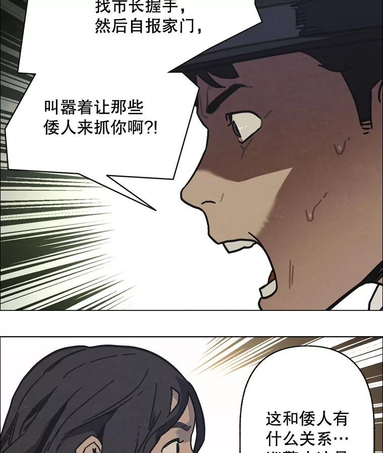 8.满浦镇（2）