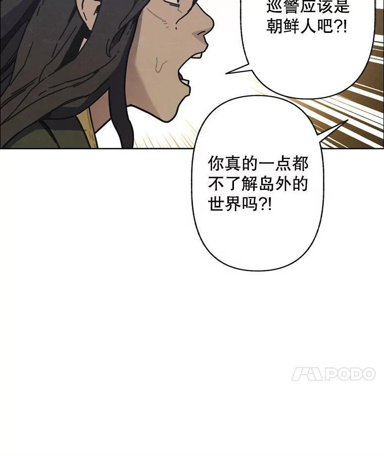 8.满浦镇（2）