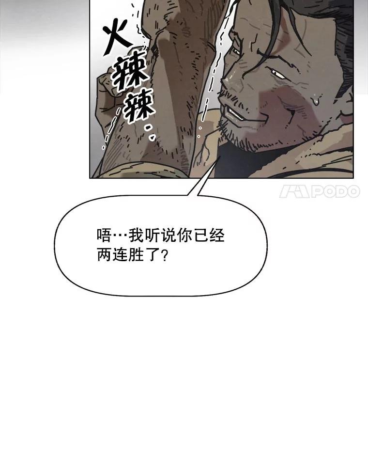 9.满浦镇（完）