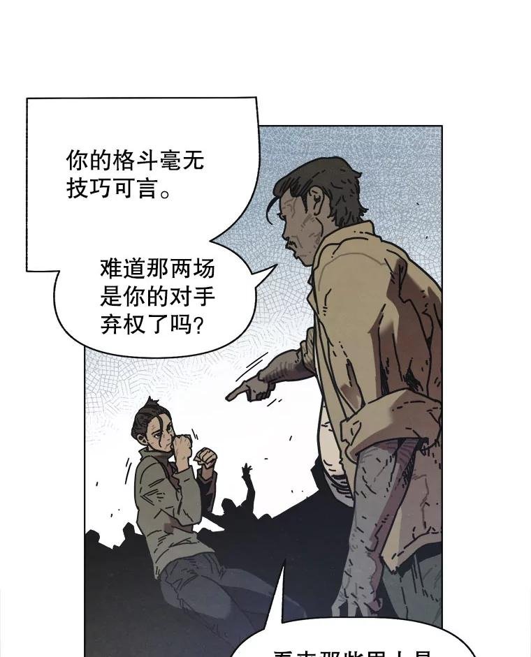 9.满浦镇（完）