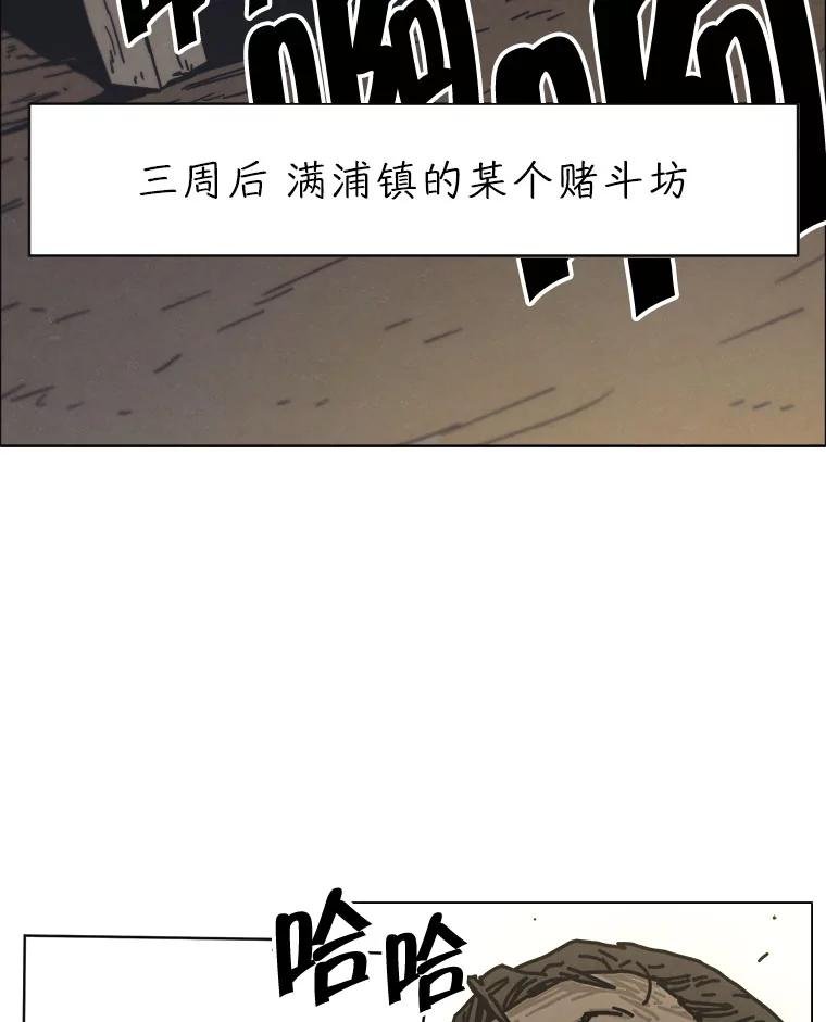 9.满浦镇（完）