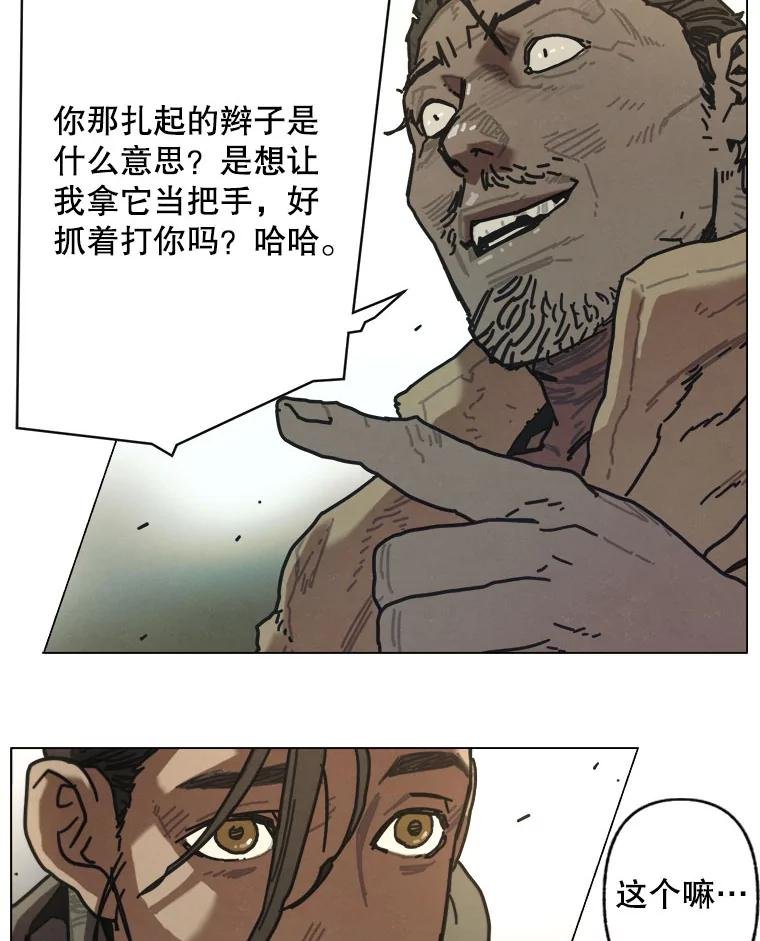 9.满浦镇（完）