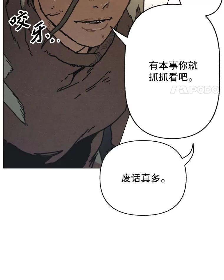 9.满浦镇（完）