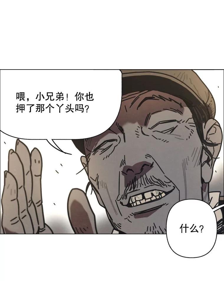 9.满浦镇（完）