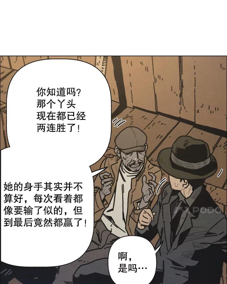 9.满浦镇（完）