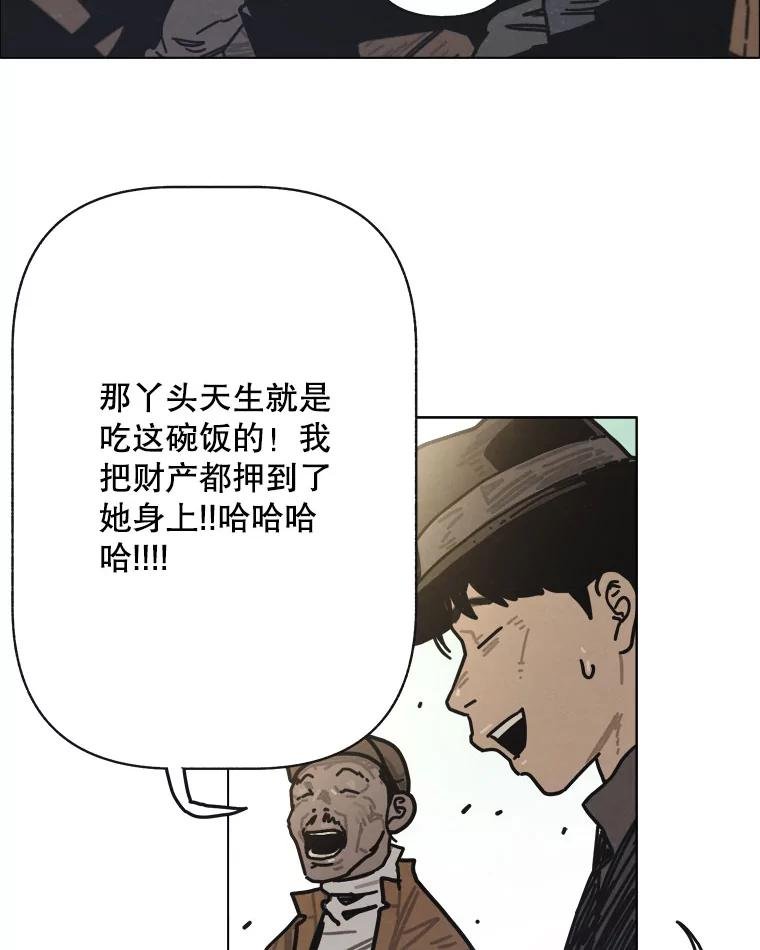 9.满浦镇（完）