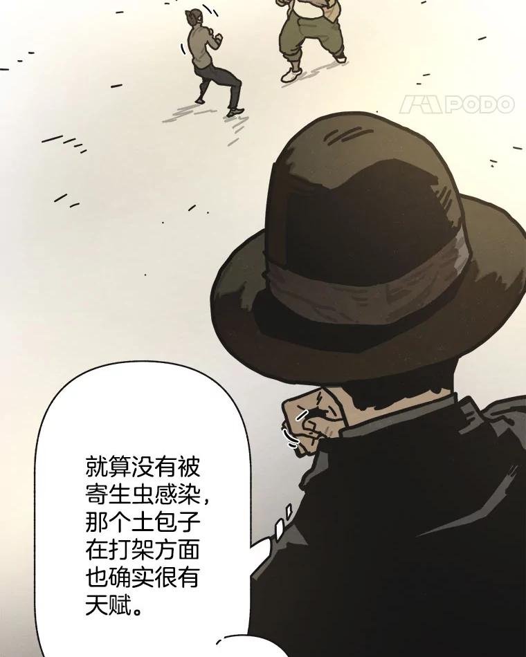 9.满浦镇（完）
