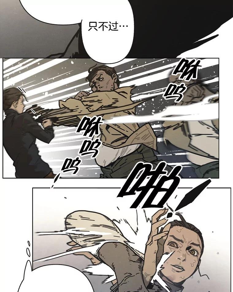 9.满浦镇（完）