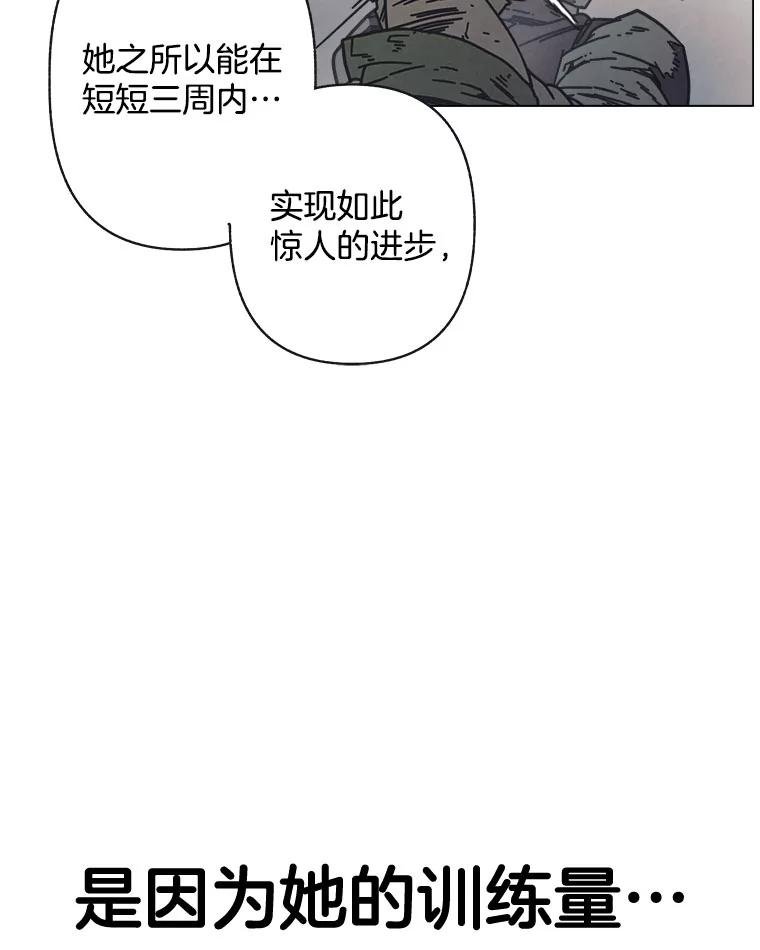 9.满浦镇（完）
