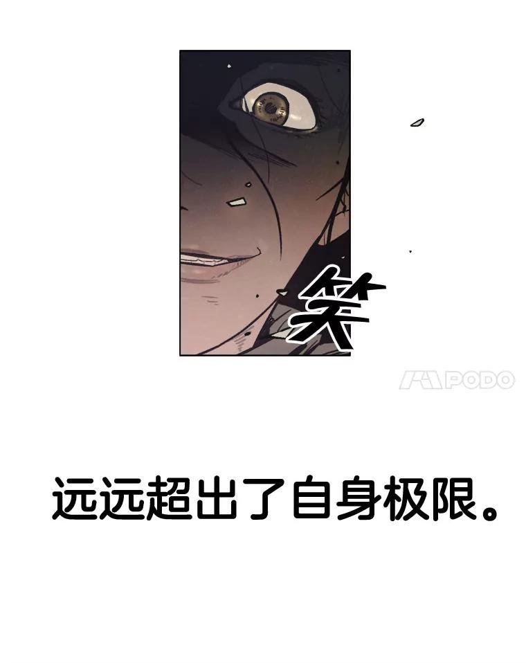 9.满浦镇（完）